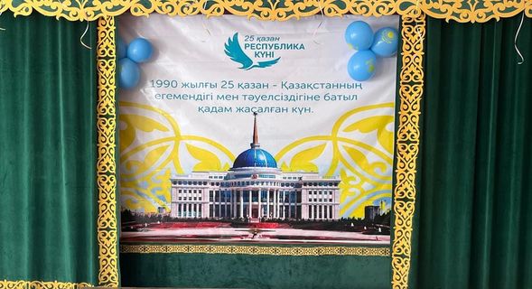 ҚАЗАҚСТАН - ТУҒАН ЕЛІМ, ҰЛЫ ӨЛКЕМ